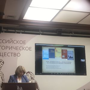 Заседание в Доме Российского исторического общества2 (1)
