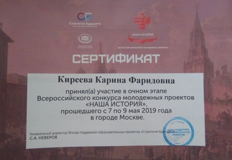 Сертификаты (3)